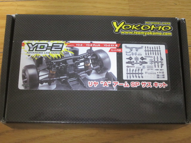 2023年最新】Yahoo!オークション -ヨコモ サスアームの中古品・新品