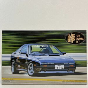 未組立 FUJIMI 峠 1/24 MAZDA SAVANNA RX-7 フジミ マツダ サバンナ FC3S RE雨宮 AMG プラモデル 旧車 ミニカー モデルカー