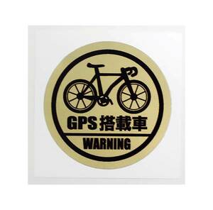 No.19 crime prevention sticker | crime prevention seal bicycle * road bike Gold | round shape type!