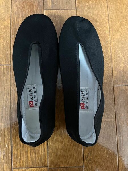 北京　靴　スリッパ　25cm