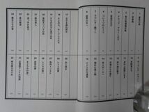 h32●【サイン本/美品】島田雅彦 徒然王子 第一部 朝日新聞出版 2008年初版 帯付 署名本 紫綬褒章 夢遊王国のための音楽 彼岸先生 221207_画像7