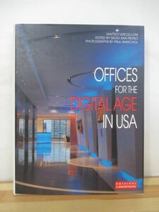 U16●洋書 Offices for the Digital Age in USA Matteo Vercelloni 2002年 L'Archivolto アメリカ デジタル時代 オフィス デザイン 221012