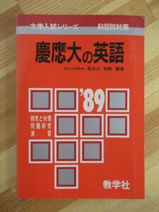 U45* red book .. фирма .. большой. английский язык 1989 отчетный год изучение . меры проблема изучение ... Hasegawa мир . университет вступительный экзамен серии . глаз другой меры 221013