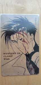 CLAMP Wish MYSTERY DX telephone card ④