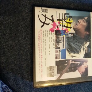 【合わせ買い不可】 望み DVD 堤真一、石田ゆり子、岡田健史、清原果耶、加藤雅也、堤幸彦、雫井脩介、山内達哉