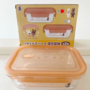 リサとガスパール保存容器　新品