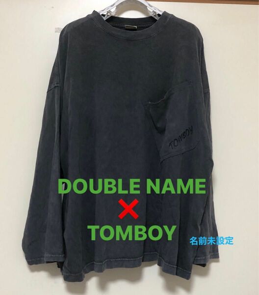 DOUBLE NAME ダブルネーム　TOMBOYトムボーイ　コラボ　ビッグサイズ　Tシャツ　 ウォッシュ加工　墨黒　大きいサイズ