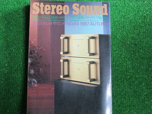 [ free shipping ] used book@*Stereo Sound season . stereo sound No.84