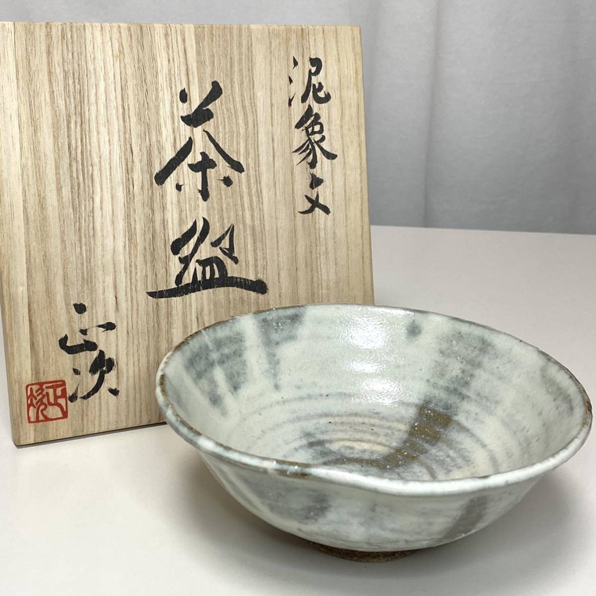 2025年最新】Yahoo!オークション -清水正次の中古品・新品・未 2025年最新】Yahoo!オークション -清水正次の中古品・新品・未