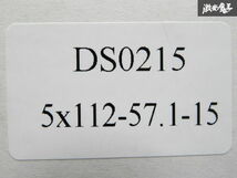 アウディ A3 A8 TT TTS Q2 Q3 ハブ一体型 厚み15ｍｍ PCD112 5穴 ハブ径 φ57.1 DS製_画像6