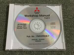 新品CD整備解説書 2002年版 三菱 エンジン ワークショップマニュアル 1991～ ENGINE WORKSHOP MANUAL ALL MODELS 4G63 6G72 4M40 4D56 4G93