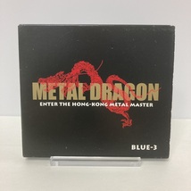 YC1 メタル・ドラゴン/ブルー３/METAL DRAGON/ENTER THE HONG-KONG METAL MASTER/国内盤CD/帯_画像1