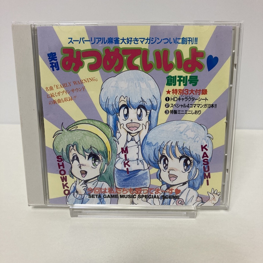 【2024年製 新品】 2025年最新】Yahoo!オークション -スーパーリアル麻雀(音楽)の カード、テーブル