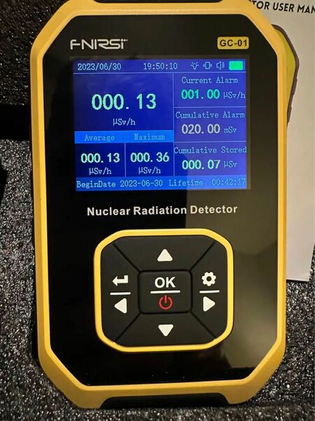 放射線測定器 ガイガー 警報機能 GMチューブ 核放射能 電磁/核放射線検出器