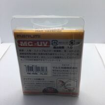 ★未使用未開封品・送料無料★marumi MC-UV 49mm 紫外線カット 保護フィルター マルミ　2_画像3