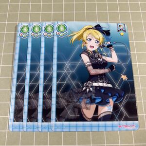 即決 送料込 ラブライブ スクールアイドルコレクション 限定プロモ PR-265 絢瀬 絵里4枚セット