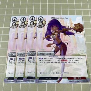 即決 送料込 ビルディバイド 限定プロモ 神粒精霊 サラブル 4枚セット