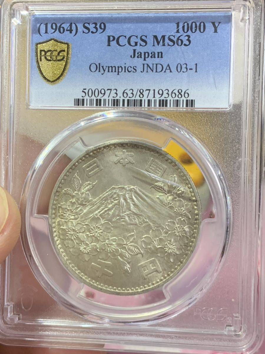 Yahoo!オークション -「オリンピック銀貨 pcgs」(記念硬貨) (日本)の 