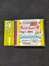 プッチベスト　18　アルバム　℃-ute　モーニング娘。　アンジュルム　カントリー・ガールズ　こぶしファクトリー　つばきファクトリー_画像1