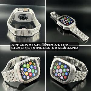  Ultra 49mm Apple часы серебряный нержавеющая сталь кейс / ремень applewatch анимация ultra