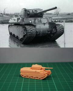 1/144 未組立 USA M6 Heavy Tank (fine detail) Resin Kit (S2764)