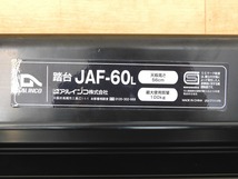 H315Hちょる　ALINCO　折り畳み踏み台　JAF-60L　高さ56cm　使用品　アルインコ　DIY　内装　建築　大工_画像5