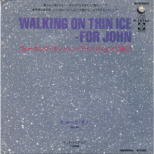HS001■ジョン・レノン/JOHN LENNON■ウォーキング・オン・シン・アイス（ジョンに捧ぐ）(EP)日本盤