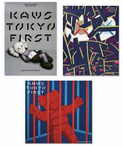 KAWS TOKYO FIRST ポスター全3種セット カウズ バスキア NIGO フューチュラ 村上隆 アンディウォーホル