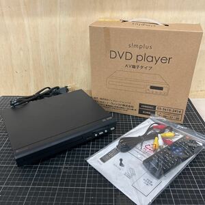 訳あり simplus DVDプレイヤー AVケーブル SP-DVD02