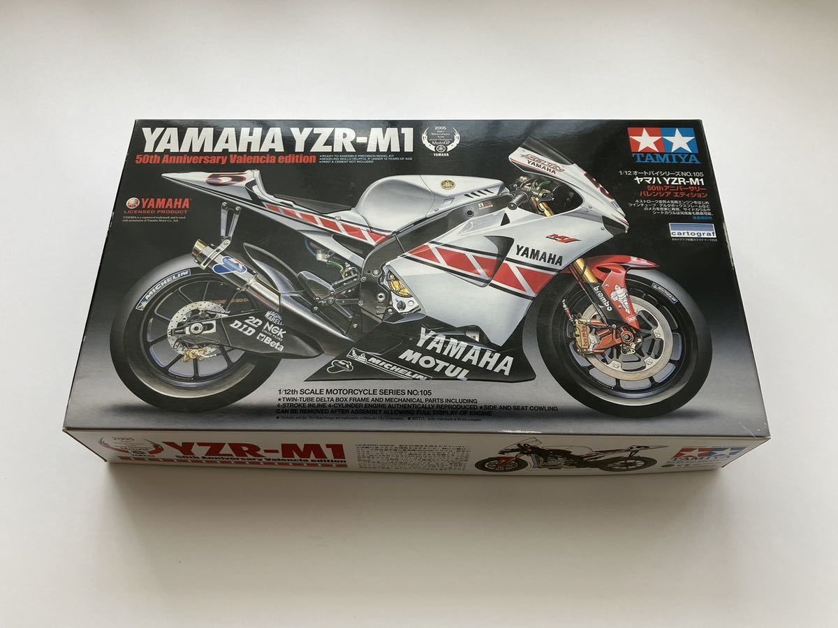 ヤフオク! -「yzr-m1」(プラモデル) の落札相場・落札価格