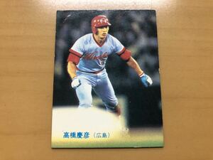 カルビープロ野球カード 1983年 高橋慶彦(広島カープ) No.337