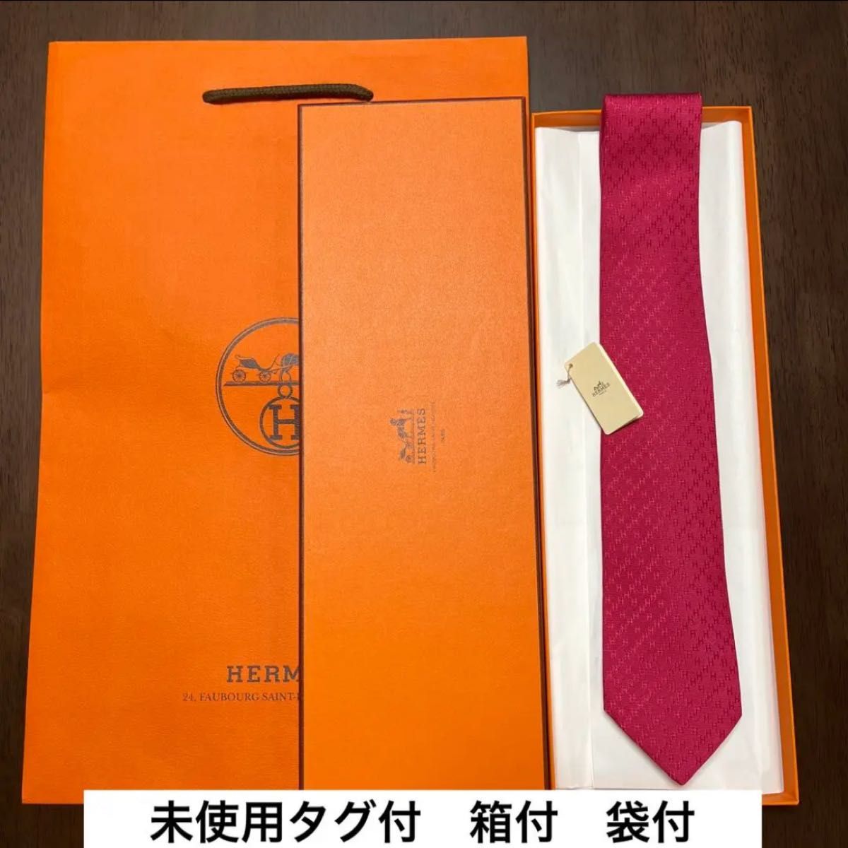 未使用 HERMES ネクタイ 箱付き エルメス グレー Yahoo!フリマ（旧）-