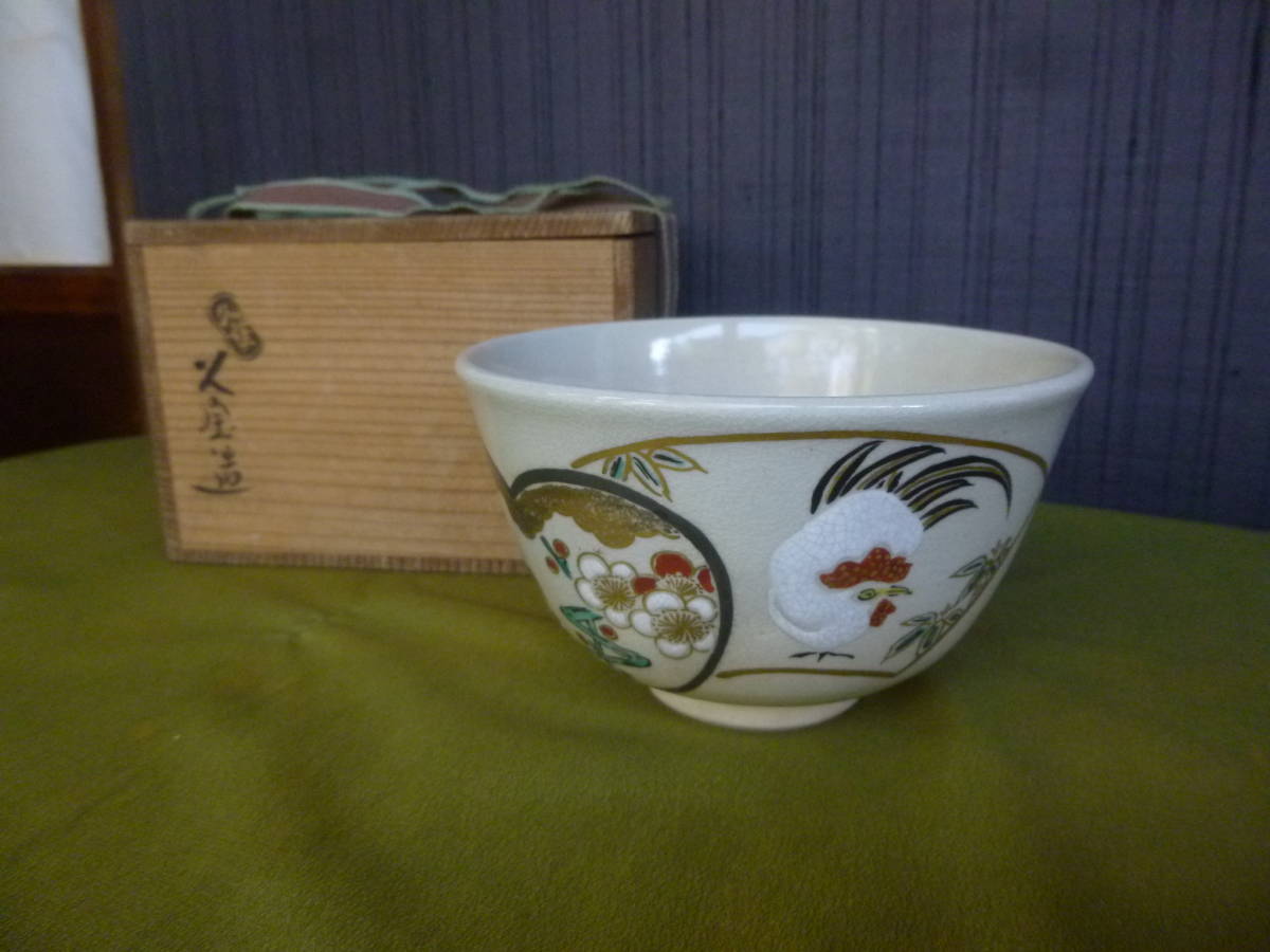 年最新ヤフオク! 久世久宝の中古品・新品・未使用品一覧