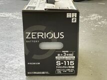 出光 バッテリー 送料込み￥16,500- IDEMITSU 国産 新品 S-115 ZERIOUS ゼリオズ 数量限定 アイドリングストップ車専用_画像3