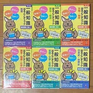 TAC 公務員講座テキスト 他 16冊