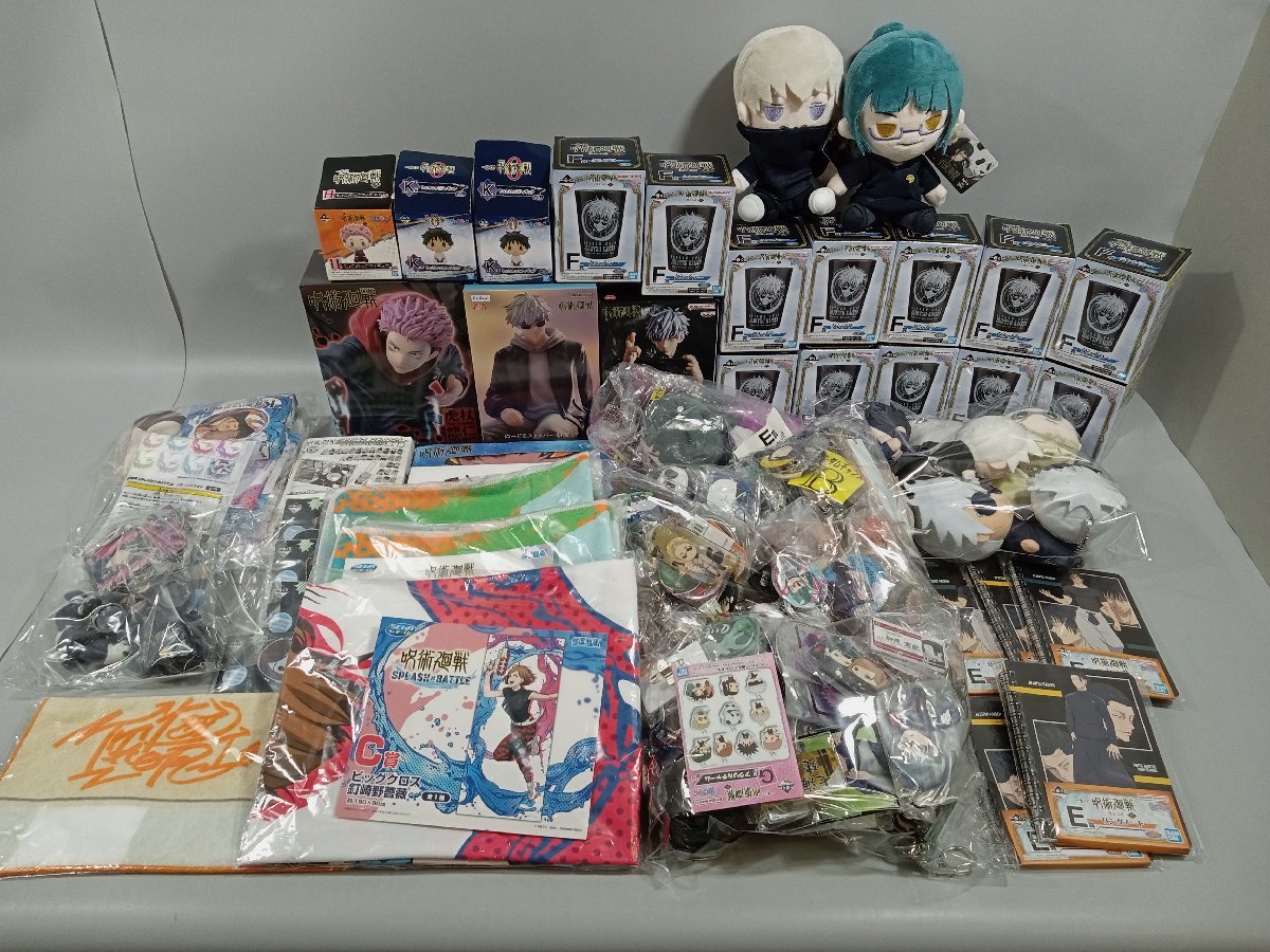 ヤフオク! -「呪術廻戦 グッズ」の落札相場・落札価格