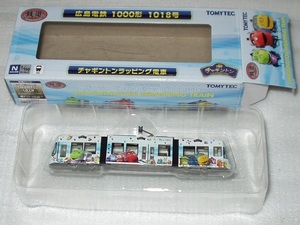 TOMYTEC鉄道コレクション【広島電鉄1000形　1018号　チャギントンラッピング電車】