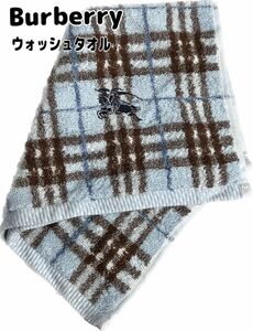 新品 未使用 Burberry バーバリー 男女兼用 ハンドタオル ウォッシュタオル 