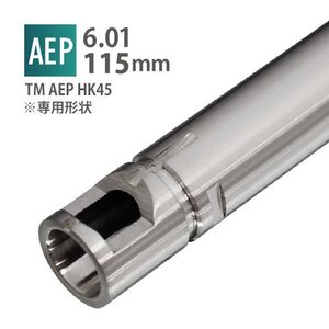 PDI　.01インナーバレル　マルイ AEP　HK45　115ｍｍ