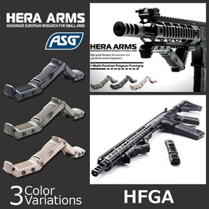 ASG・HERA ARMS HFGAアジャスタブルフォアグリップ　TANカラー　19133