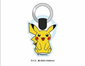 ポケモン　スマホリング　iPhone　Android　ポケモンセンター　ポケットモンスター　ピカチュウ