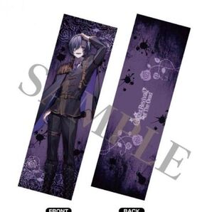 ゆきむら。 抱き枕カバー