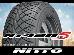 ニットー NITTO NT420S 255/40R20 101V 2本の場合送料込み 47780円