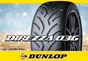 ダンロップ DIREZZA ディレッツア 03G 195/60R14 R3※2本の場合送料込み 30780円