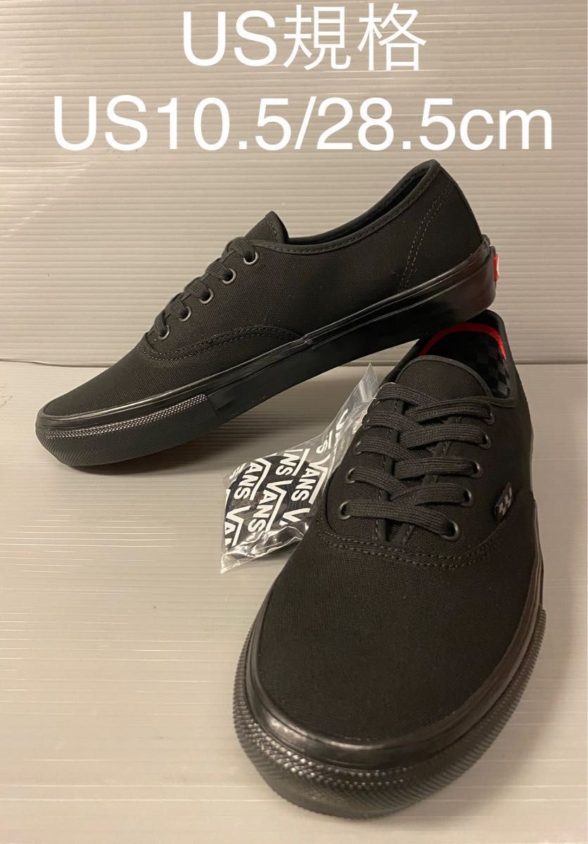 VANS QUASI Skate Gym-Q VCU 27 0cm|PayPayフリマ