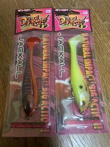 JACKALL(ジャッカル)スイムベイト ダンクル 5 ( DUNKLE 5″ ) 29.5g 5インチ ( 俺達。スパーク と チャートバックパール ) 2個セット売り。