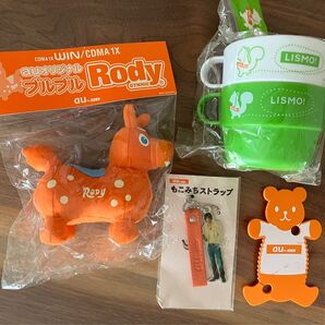 au ノベルティ グッズ 三点セット +おまけ