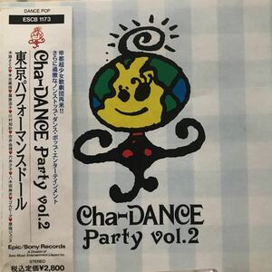 東京パフォーマンスドール　★ cha-DANCE party vol. 2