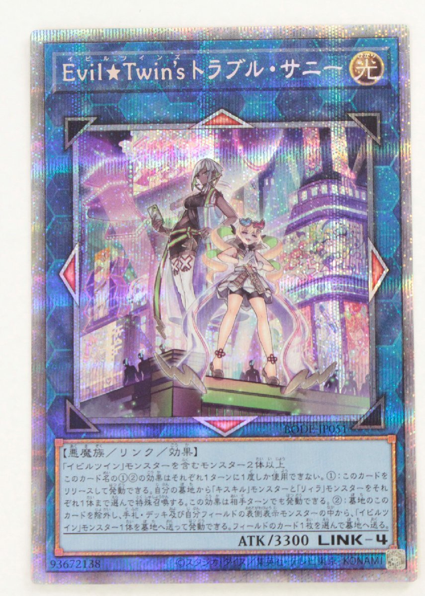 2023年最新】ヤフオク! -サニー(トレーディングカードゲーム)の中古品