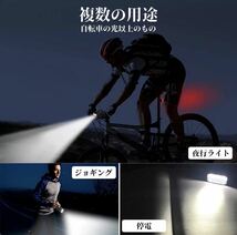 自転車 ライト LED ライト 6000mAh大容量 1200ルーメン LEDヘッドライト USB充電式 PSE認証済 防水 高輝度IP65防水 ロングライド 自転車用_画像4